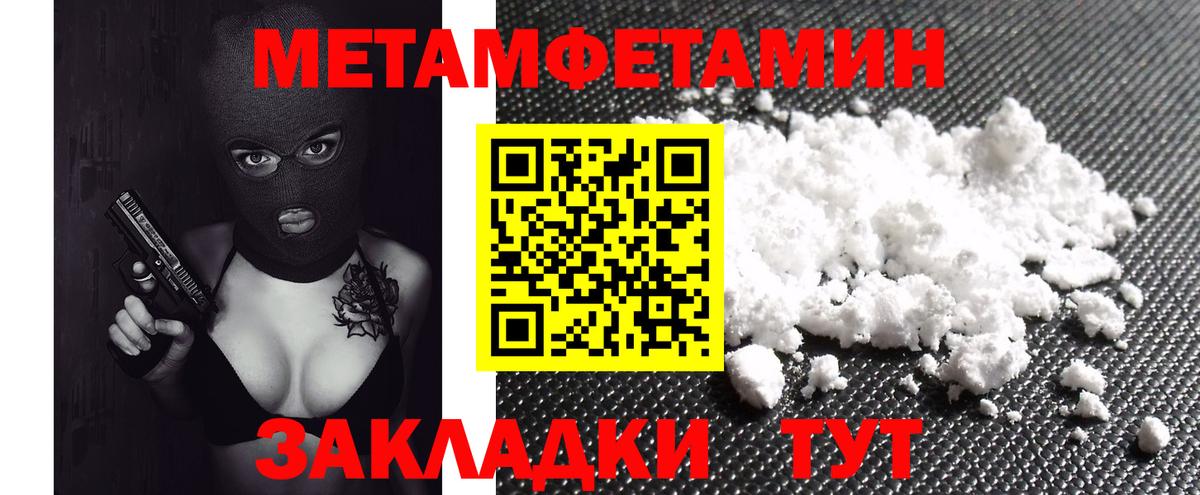 Amphetamine 97%  Amphetamine  Георгиевск  Вход с VPN 