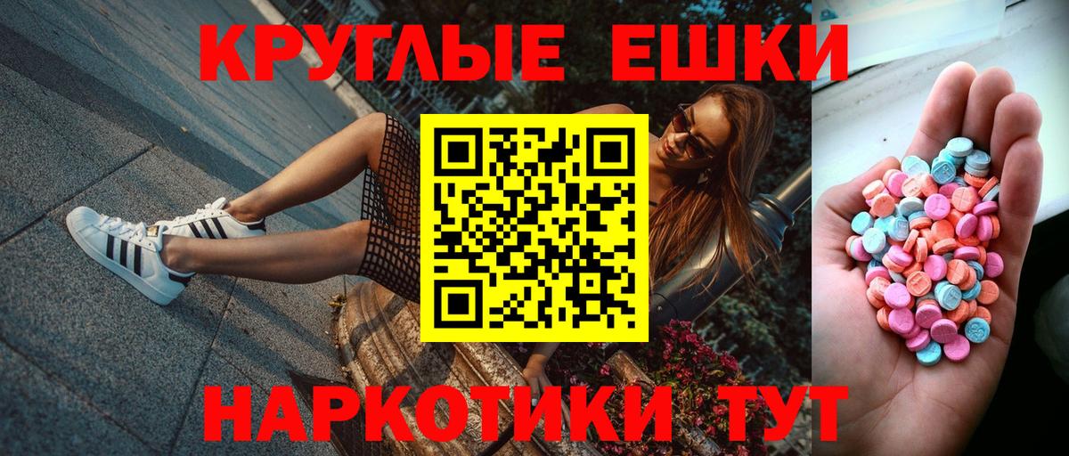 Ecstasy VHQ Георгиевск