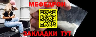 прущая мука Дубна