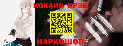 ешки Донской