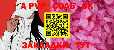 МДПВ Донецк