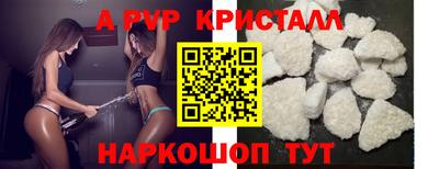 ешки Донской