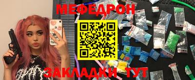 прущая мука Дубна