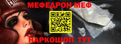 прущая мука Дубна