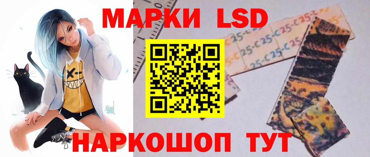 LSD-25 экстази ecstasy  LSD-25 экстази  Георгиевск  ЛСД экстази кислота  Вход с VPN 