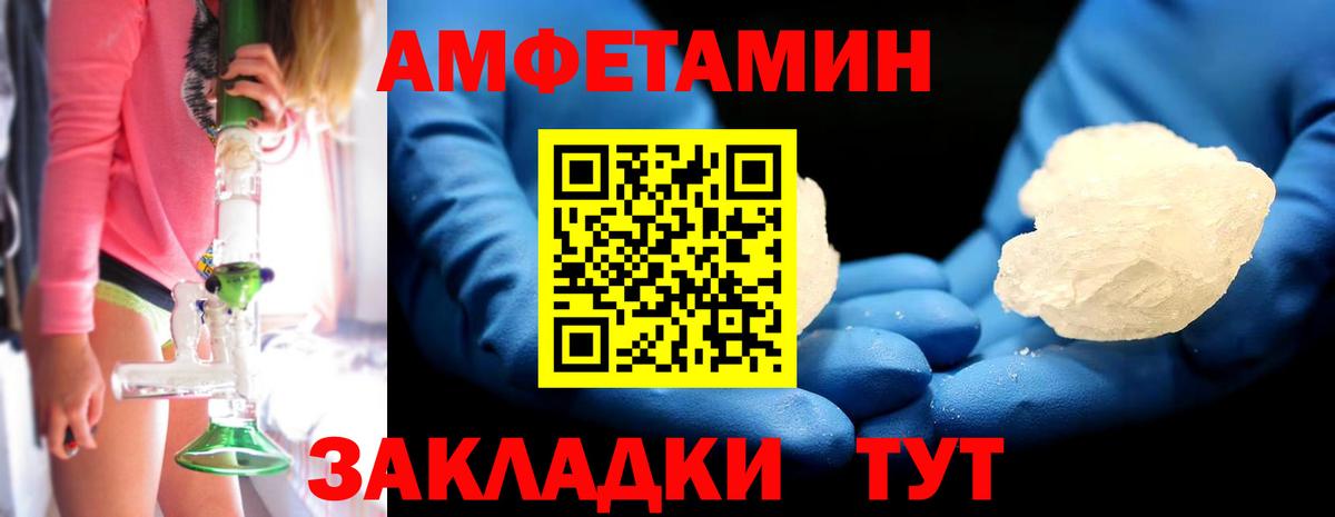Первитин Декстрометамфетамин 99.9%  Вход с VPN  Первитин Декстрометамфетамин 99.9%  Георгиевск 