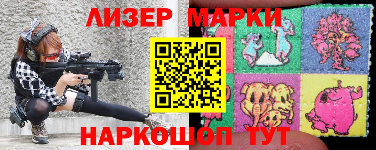 Марки N-bome 1500мкг  Марки N-bome 1500мкг  Георгиевск  Наркотические марки  Вход с VPN 