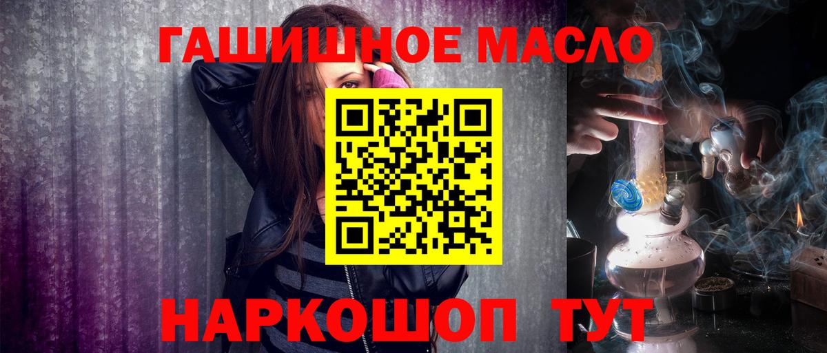 Дистиллят ТГК Wax  Вход с VPN  цены   Георгиевск 