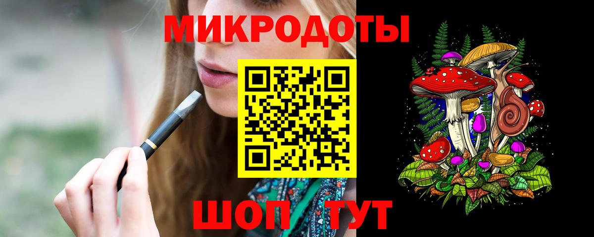 Галлюциногенные грибы MAGIC MUSHROOMS  Вход с VPN  Георгиевск 
