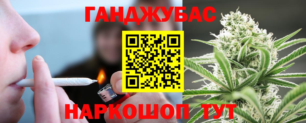 Георгиевск  Шишки марихуана LSD WEED  Марихуана план  Шишки марихуана Amnesia  Вход с VPN 